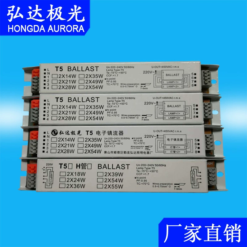 T5 Электронный Женер, Drag, Два T5 Дня Световой Электрон Zeeflow 2*14W 2*21W 2*28W