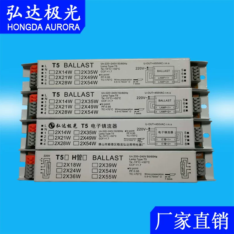 T5 Электронный Женер, Drag, Два T5 Дня Световой Электрон Zeeflow 2*14W 2*21W 2*28W