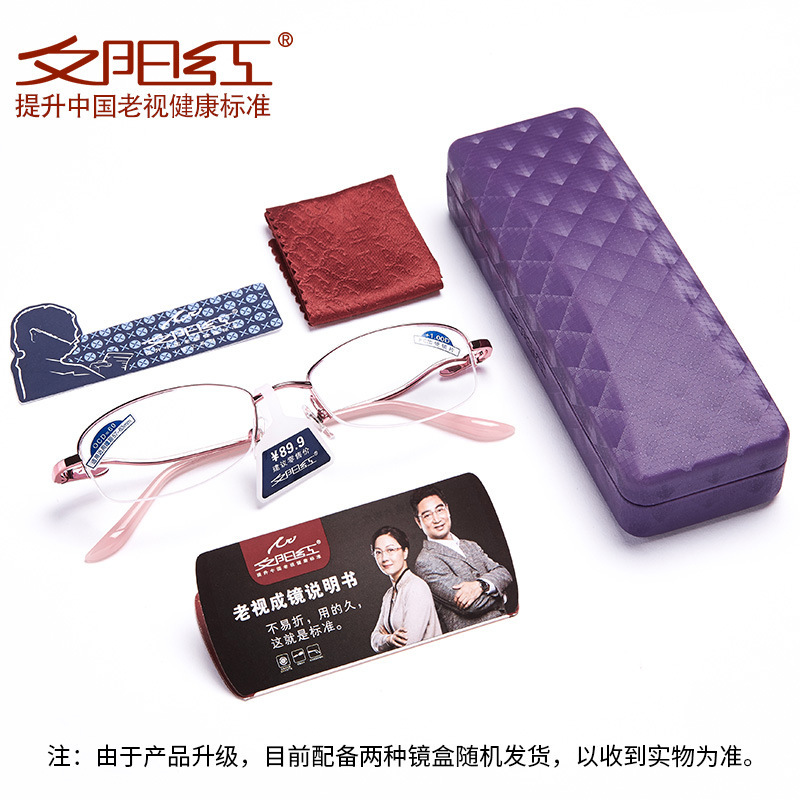 夕陽紅老眼鏡半枠樹脂超軽量老眼鏡優雅女性ブランド高級花鏡jx6006|undefined