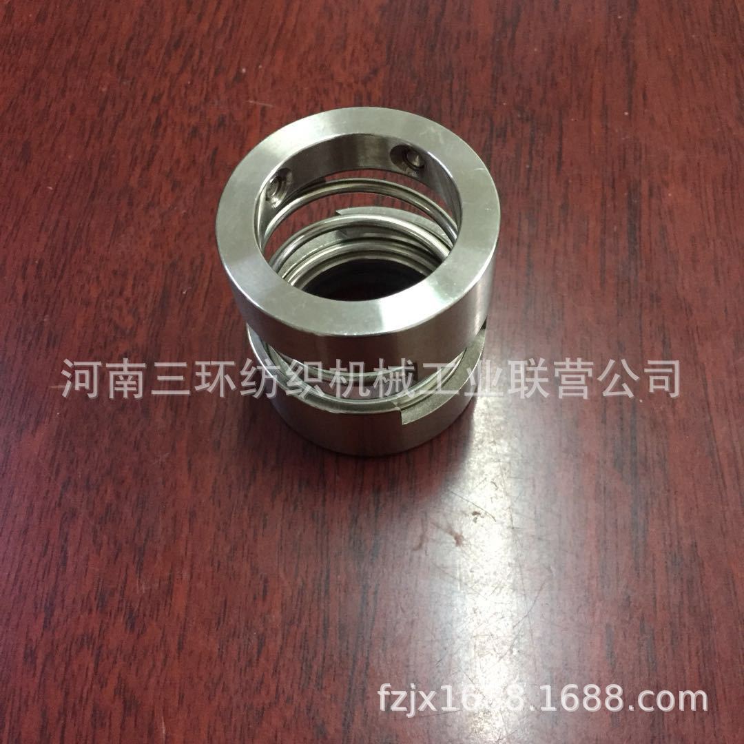 循环浆泵机械密封 纺织机械配件
