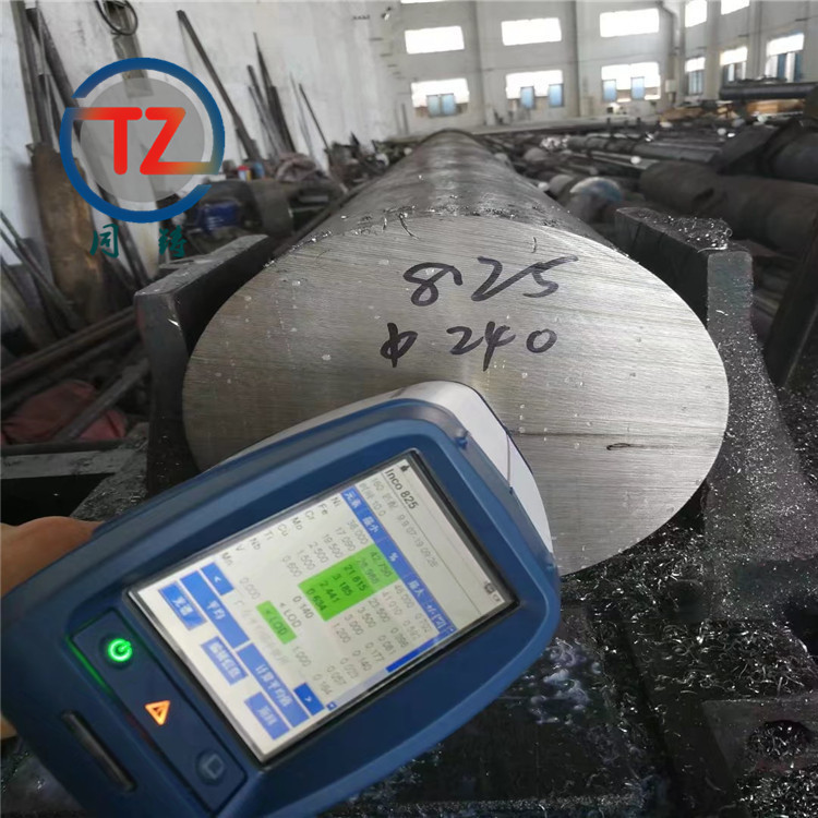 供应Incoloy825高温合金 Incoloy825板 棒 管价格