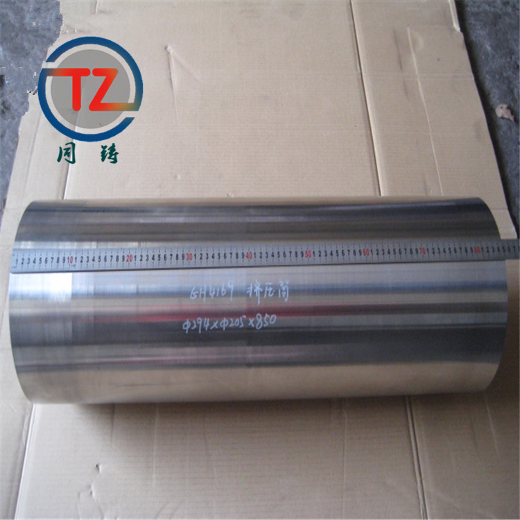 供应Nimonic90时效强化型高温合金 N07090板 棒 带 线