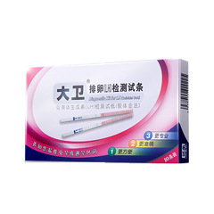 David Test Strips Early Pregnancy 10 Strips/Box, Ovulation Test Strips 10 Strips/Box, Family Planning Supplies Adult Wholesale Distribution