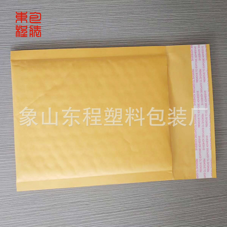 厂家直销牛皮纸气泡信封袋 气泡防震袋 物流防震抗压气泡袋