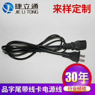 ��ʽAC���^�� ���˶��厧Ʒ��β�Դ�� ac�Դ�� �Դ���^��