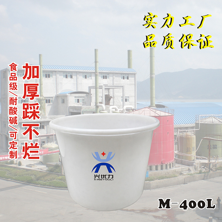 耐撞击加厚印染车间周转用牛津桶 /聚乙烯耐高温环保塑料圆桶