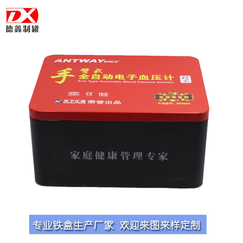 厂家电子血压计铁盒包装 电子配件金属包装盒 高档保健品铁盒