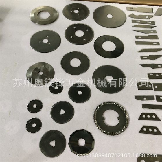 Three-hole blade film cutting straight blade 43*22*0.3 double-edged blade