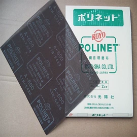 工业百洁布;砂布;砂纸