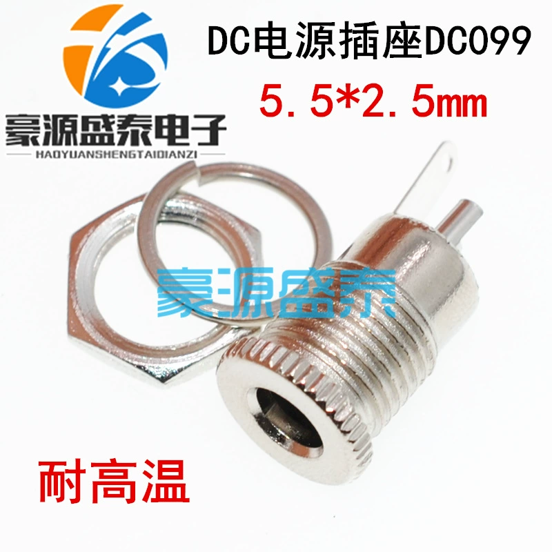 DC-099 Разъем питания постоянного тока 5,5*2,5 с резьбовым сильноточным цельнометаллическим основанием для зарядного гнезда