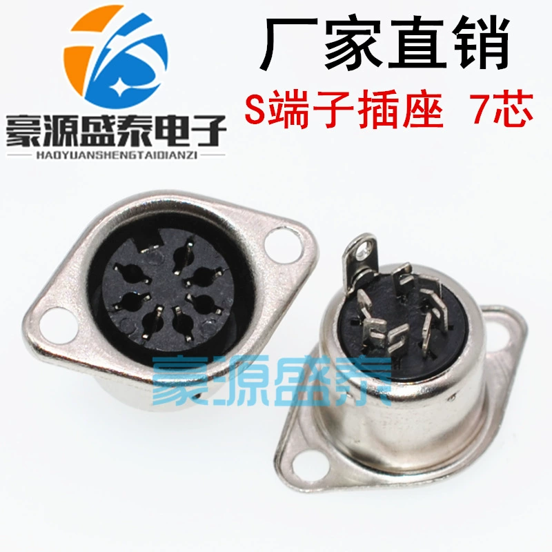 Большой гнездо штепсельной вилки клавиатуры Интерфейс терминала DIN S 7-Core 7p материнское сиденье 7-контактный MIDI-штекер Железный корпус сиденья