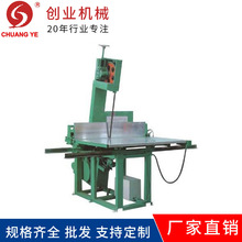 专业直销各种泡绵角度斜边切割机海绵发泡机械小块海绵角度切割机