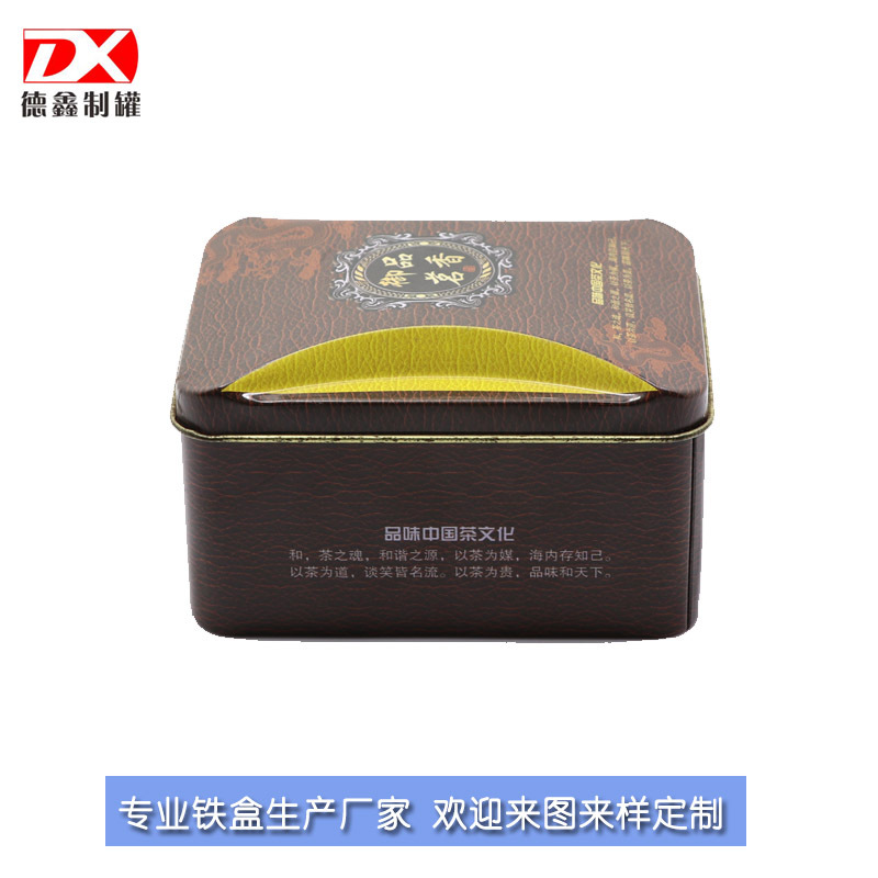 厂家供应高档马口铁茶叶包装盒 通用茶叶铁罐 方形茶叶包装铁盒