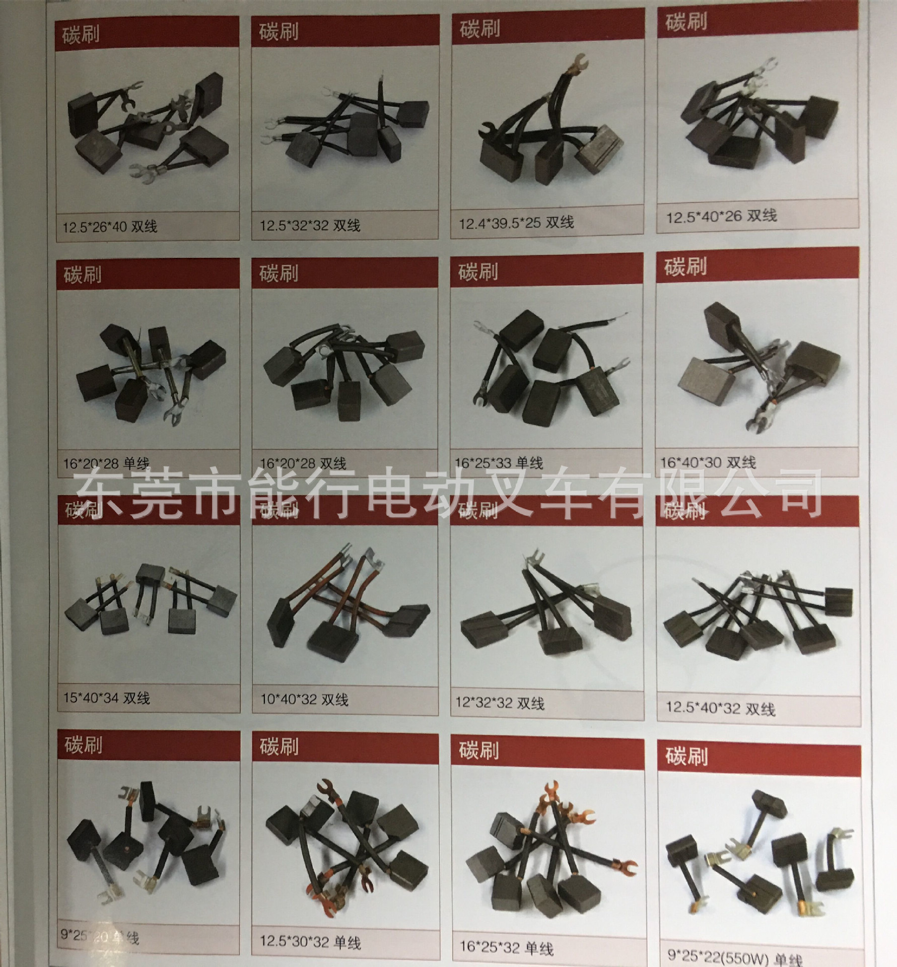 ŵ�����ݺ�����������TCM�����ղ�ס������в�綯�泵���̼ˢ