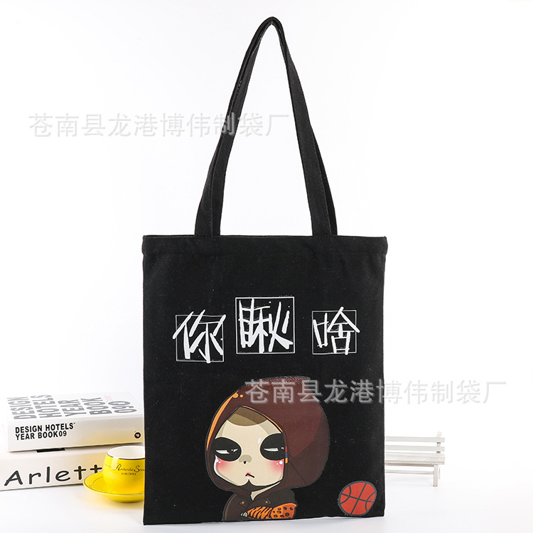 黑色印花单肩包 韩版潮流学生手提帆布购物袋 棉布袋定logo