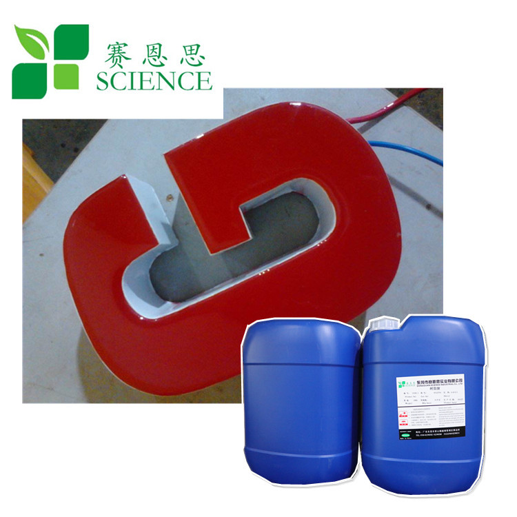 样板环氧树脂软胶 环氧树脂AB软胶 防潮防水  抗黄变性356AB