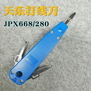 �옷JPX280���ӵ� �옷JPX122������ �򾀵������� �򾀘� ������