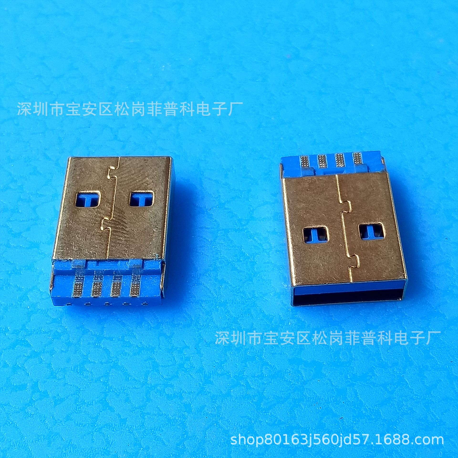 USB AM3.0公头 9P双排焊线式 外壳镀金 蓝色胶芯 焊线式公头