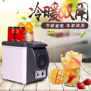 Avtomobil 12V 6L soyuducu/isidici qutu, portativ, yüngül, enerjiyə qənaət