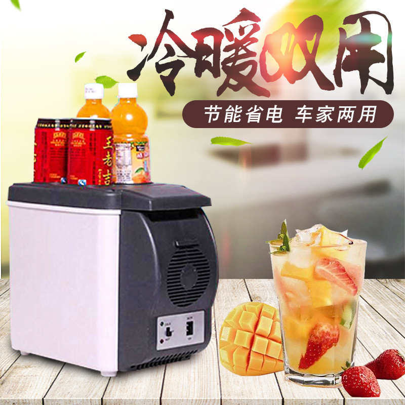 Car-Mounted 12V Small Refrigerator, Portable for Car and Home Use, 6L Cooling and Heating Box, Car Accessories, Lightweight and Energy-Saving Car-Mounted 12V Small Refrigerator, Portable for Car and Home Use, 6L Cooling and Heating Box, Car Accessories, Lightweight and Energy-Saving