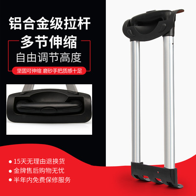 各种音箱拉杆?优质伸缩拉杆?高档工具箱拉杆?轻便|ms