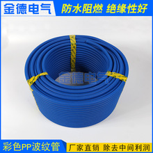 ��S�ҹ�����ɫ���y�� PP���y�������o���׹ܲ��y�� �� �� ���l