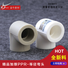 �㽭��ţ�fPPR�ȏ����^PPRˮ�ܰ�ɫ������^��ɫֱ��90�ȏ��ܼ�