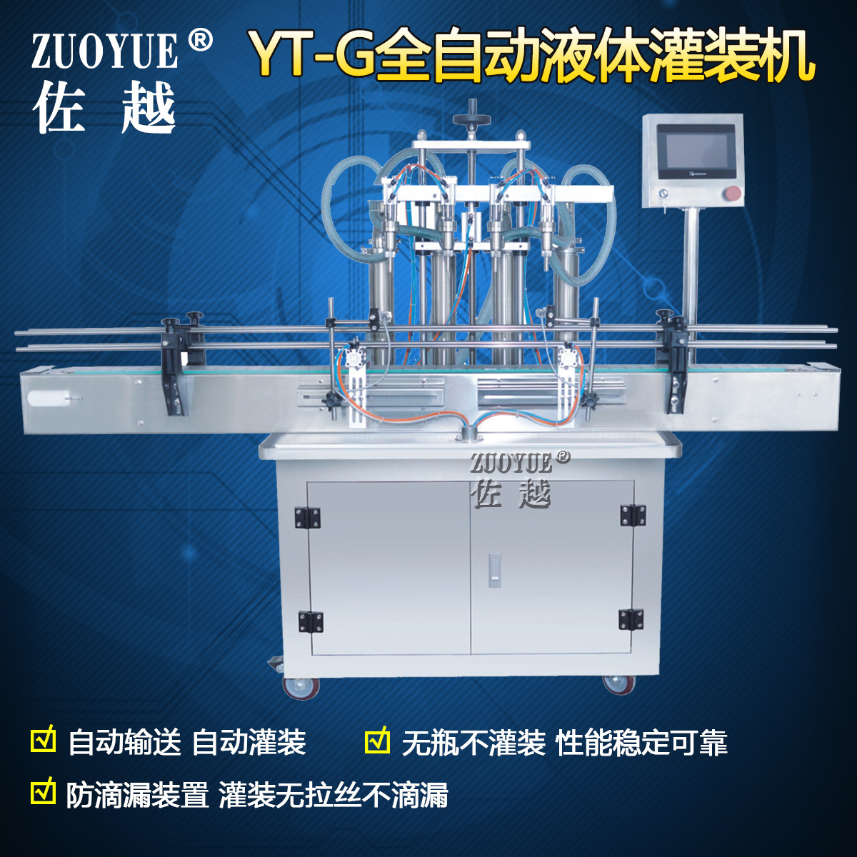 双头四头全自动液体灌装机 六头八头全自动洗衣液机油农药灌装机