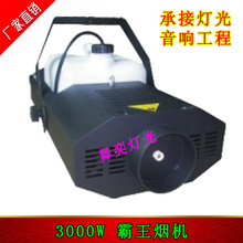 3000W�������C 2000W���ʟ��F�C��̨��Ч�b��+����DMX512�蟟�C