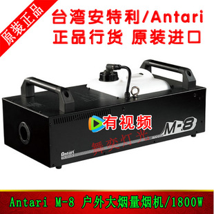 ̨��Antari M-8���������F�CM5���ʟ��CM-10�����ݳ��������C