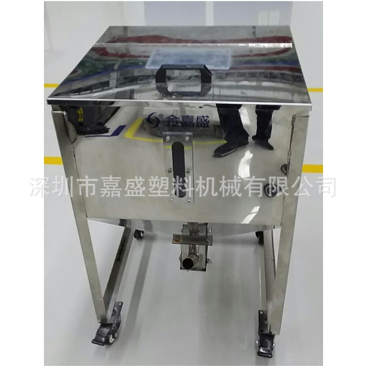 干燥机储料斗50KG100KG200KG储料桶供料储料箱圆形储料斗方形