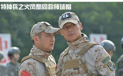 Camouflage Duckbill Hat Tactical Hat Men Velcro Baseball Cap Military Enthusiast Outdoor Black Special Forces Phoenix of Fire