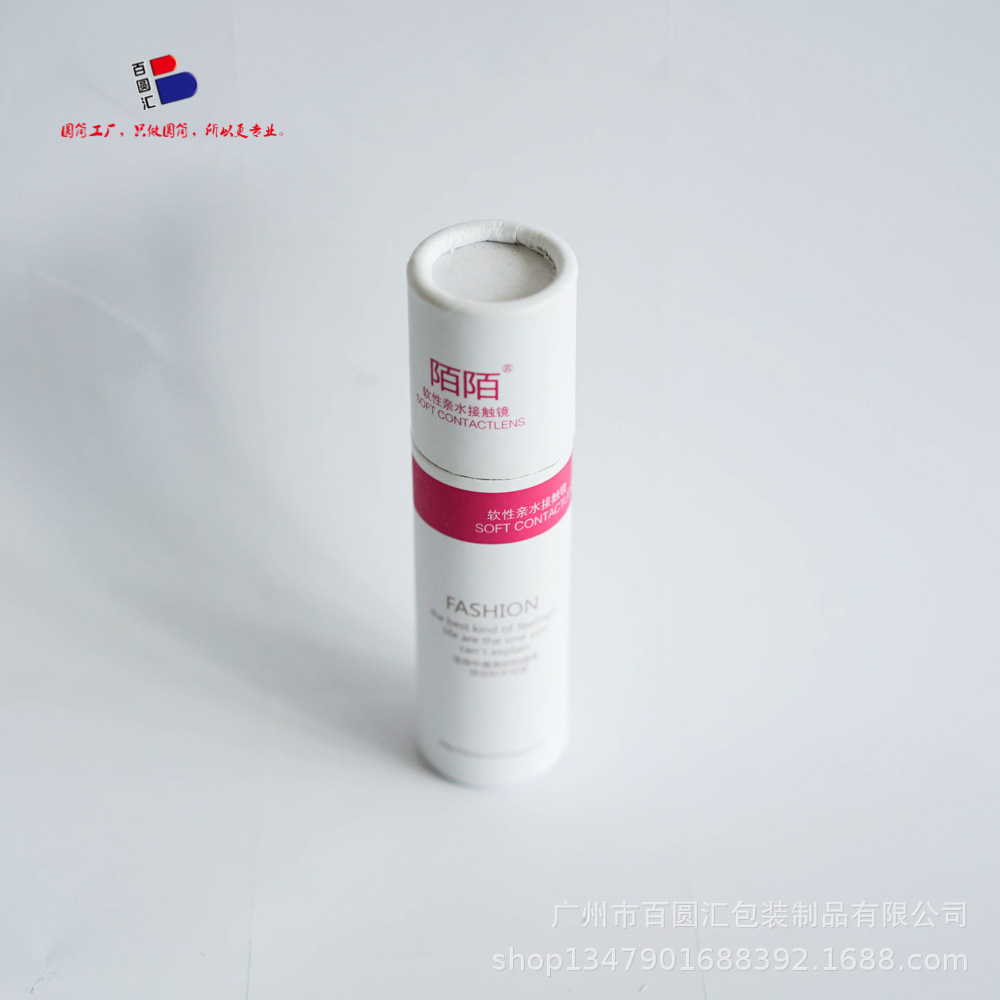 厂家直供镜框外包装纸筒圆筒纸罐圆罐