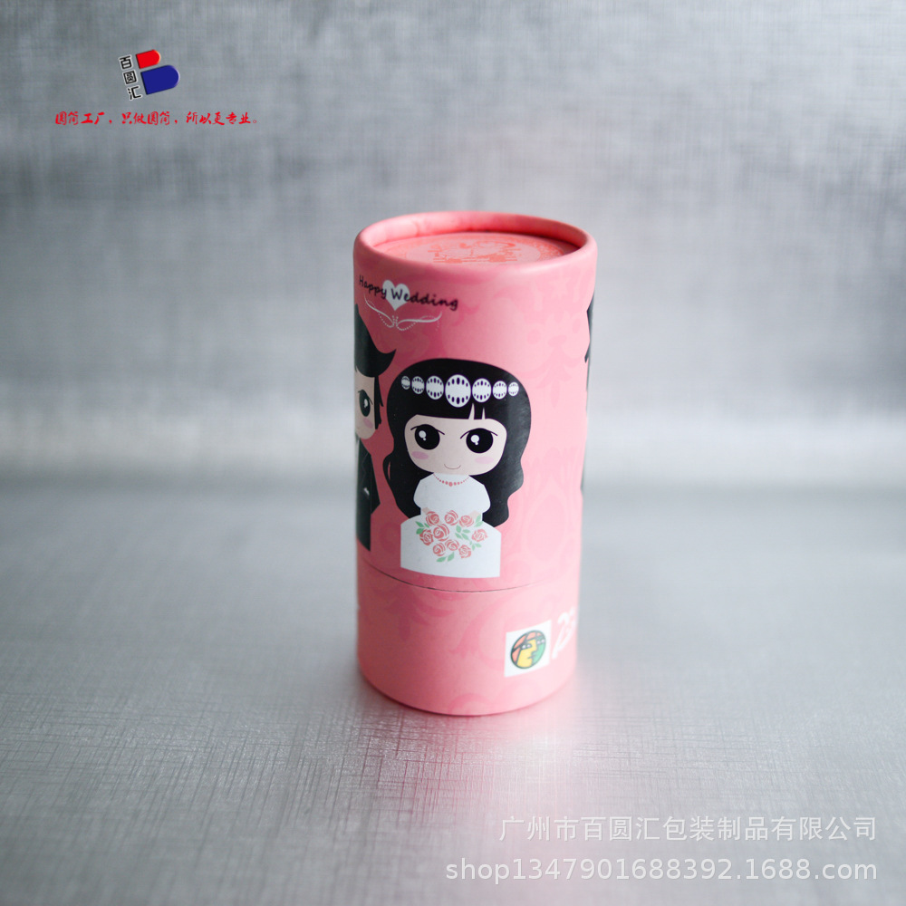 纸筒包装盒空盒佛香纸管笔筒海报鼠标垫圆筒茶叶食品纸罐