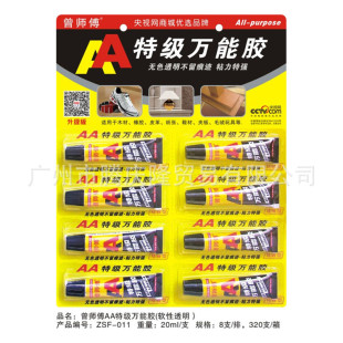 ������AA�ؼ��f���z20ml Ь�S�����aЬ�z�\��ƤЬ͸�������f���z