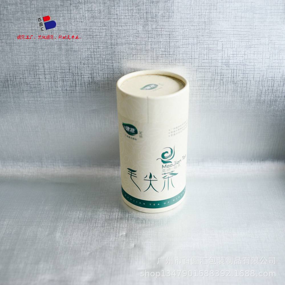 彩盒螺旋式罐子纸筒圆形茶叶食品纸罐粉罐子纸管包装盒牛皮纸圆筒