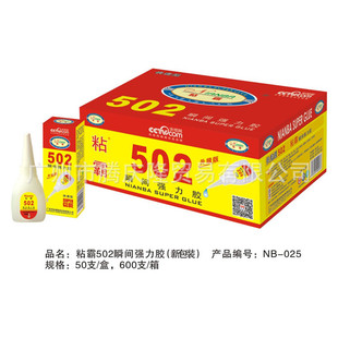 �S�҃r�񹩑�˲�g�zճ��502˲�g�����z�ϳ��zճ���°��b