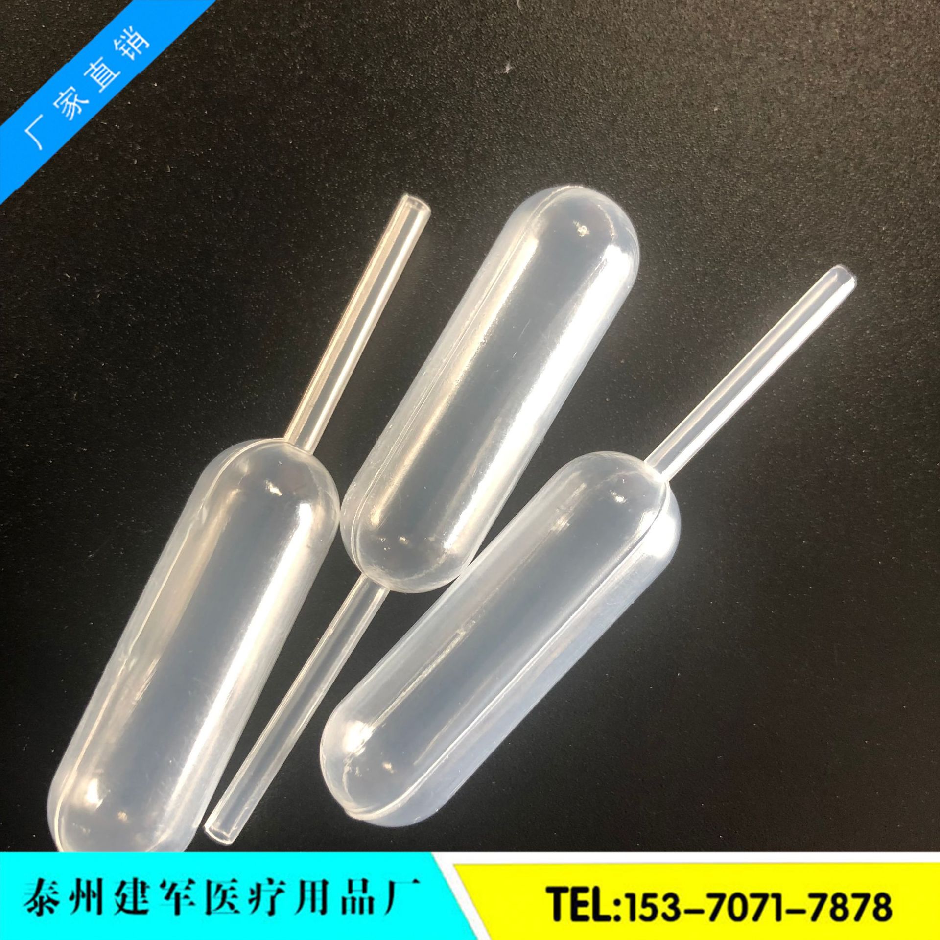 4ml Dropper (Pipette)