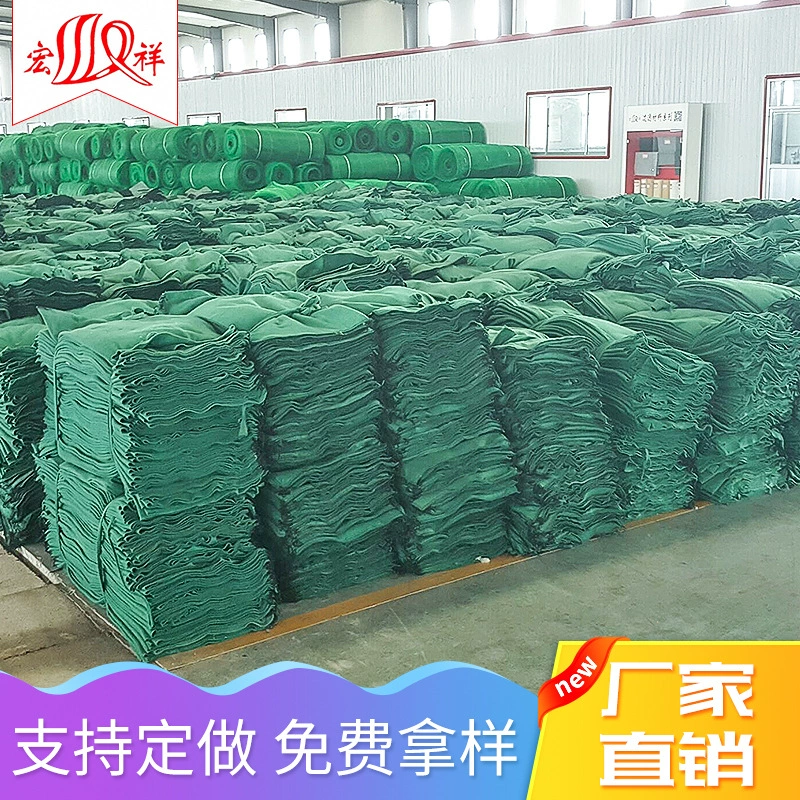 Экологическая сумка для защиты склона и защиты почвы Экологическая сумка для защиты склона