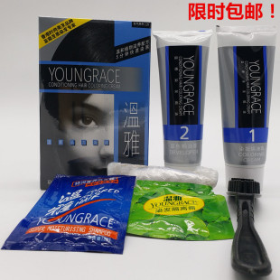 �S��ֱ�N����Ⱦ�l��60ml*2�w�װlһ��ڸ����l�aƷ�o�l