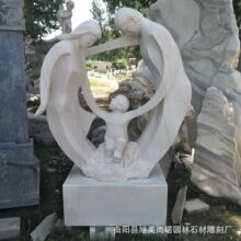厂家销售 大型人物 石雕汉白玉亲子石雕 园林公园抽象雕塑摆件