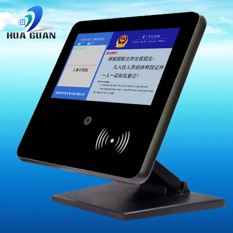 定 制厂家酒店人脸识别机 人证识别一体机终端人证比对设备台式机