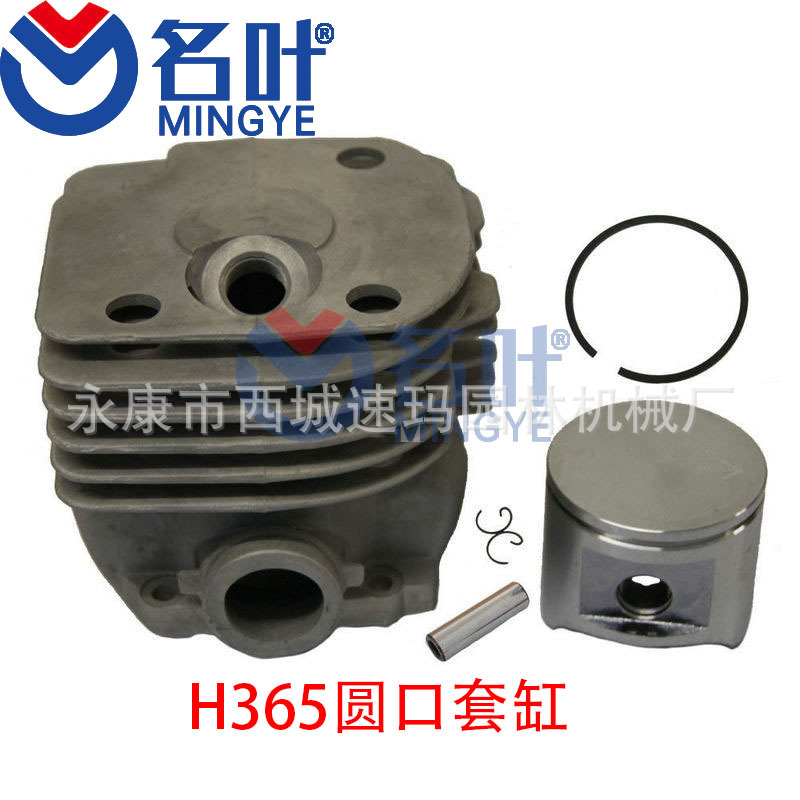 Bloque de cilindro de sierra de cadena de fábrica Mingye Husqvarna fushihua HUS 236 240 cilindro 39mm