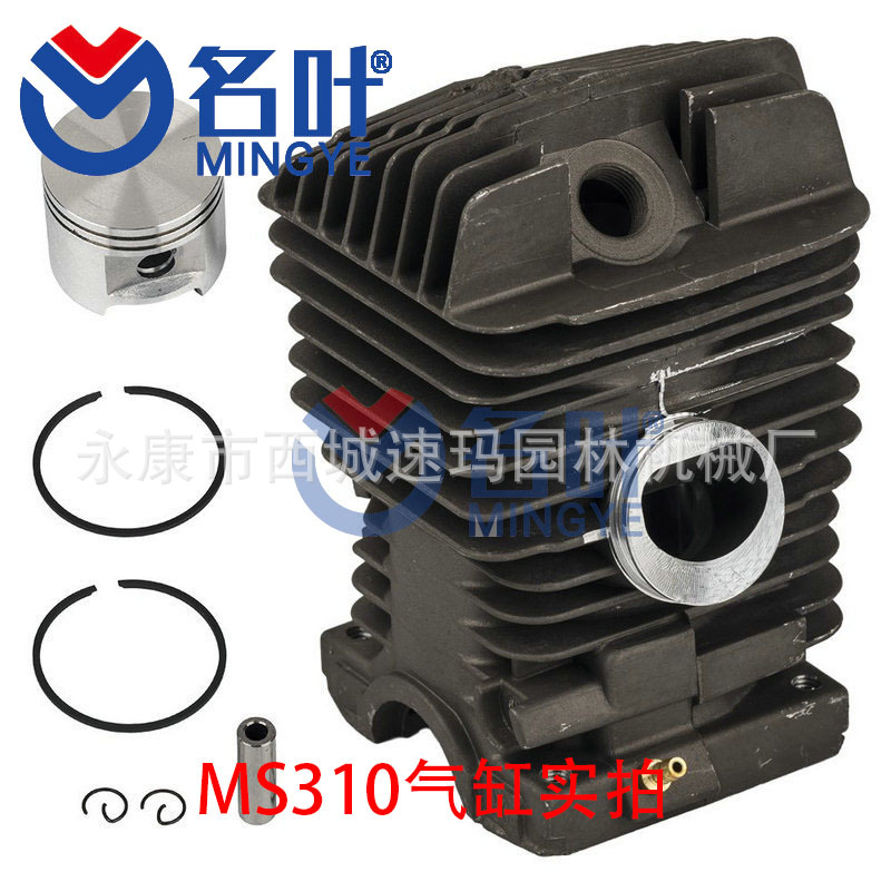 Bloque de cilindro de sierra de cadena de fábrica Mingye Husqvarna fushihua HUS 236 240 cilindro 39mm