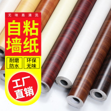 �Ӻ��ˮpvcľ�y�N������ܛƬ���������f���T�Ҿ߷����N�����l