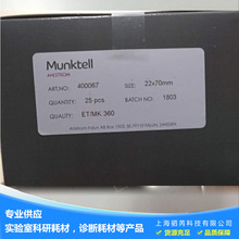 ���Munktell MK360 3̖ʯӢ�w�S�VͲ22*70mm