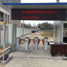 广州工地实名制通道闸 深圳住建局联网门禁系统 建筑人员安全通道