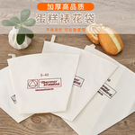 多尺寸棉布裱花袋 可重复利用奶油裱花袋 diy蛋糕烘焙工具