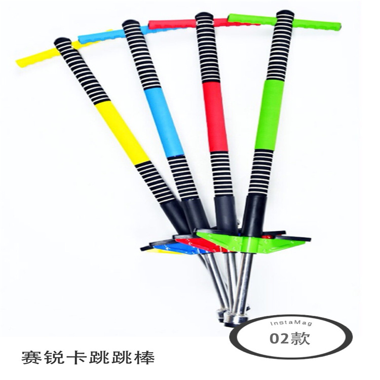 源头厂家pogo stick 跳跳杆 单杆 娃娃跳 弹跳器 青蛙跳