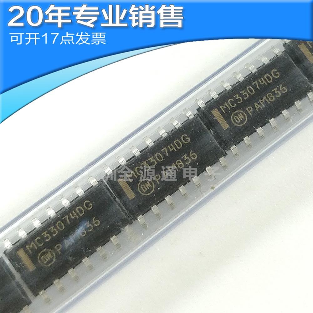 Линейный усилитель MC33074DG SOP14
